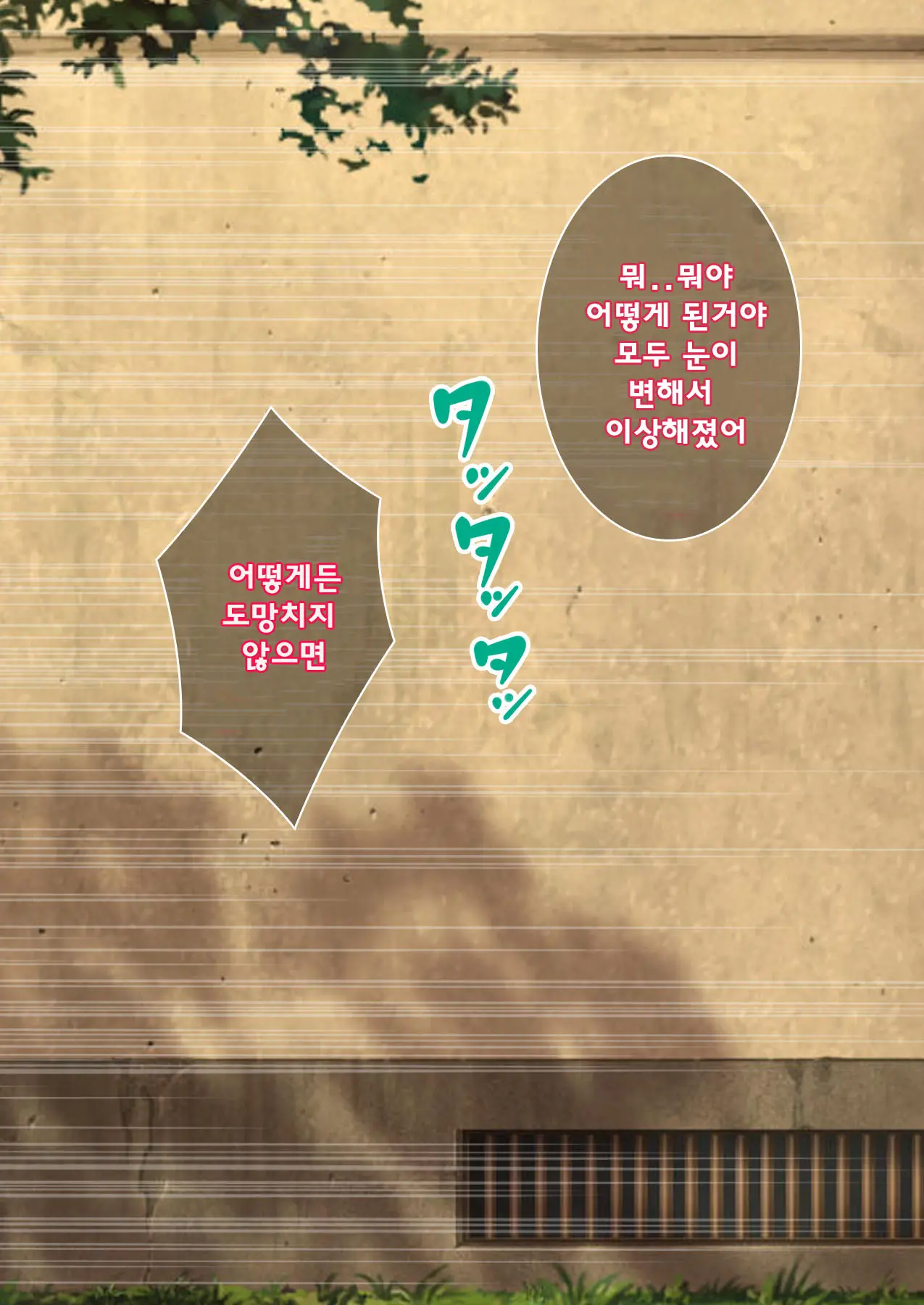Rape Shitai Joshi Ni Akiru Made Nakadashi Shite Seishori Dougu No Mesu Ryousan Now | 지금 강간하고 싶은 여자에 질릴떄까지 질내 사정 해 성 처리 도구 여성 양산